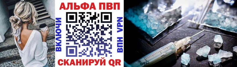Купить Заринск АМФ СК ГАШИШ Каннабис Меф Кокаин