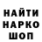 ГЕРОИН белый Kvuchy