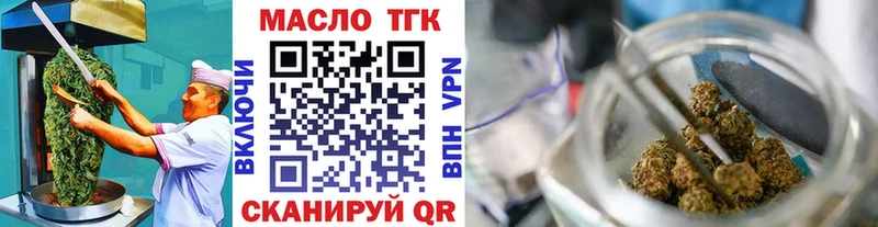 Печенье с ТГК конопля  Заринск 