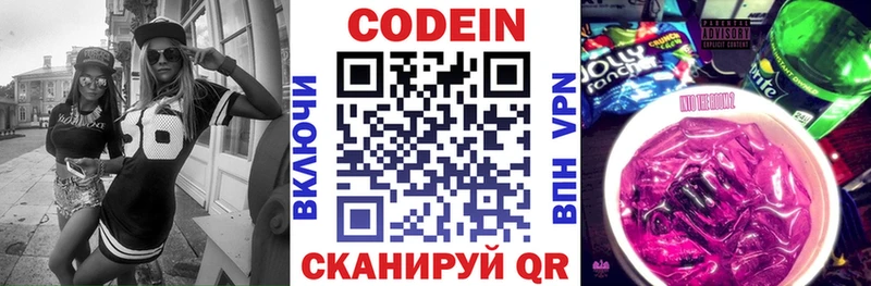 купить наркотики сайты  Заринск  Кодеиновый сироп Lean напиток Lean (лин) 