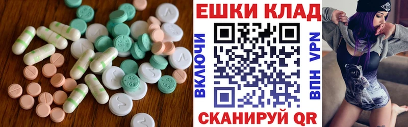 Экстази 300 mg  Заринск 