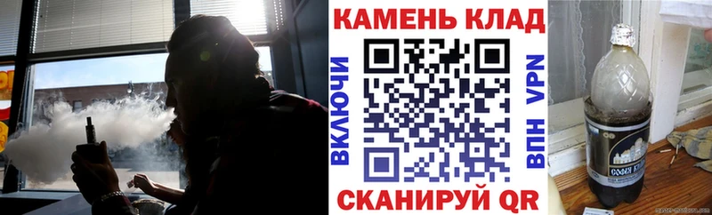 ГАШ убойный OMG ТОР Заринск