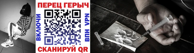 хочу наркоту  блэк спрут маркетплейс  Героин Heroin  Заринск 