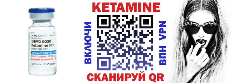 КЕТАМИН ketamine  купить   Заринск 