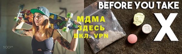 амфетамин Пересвет