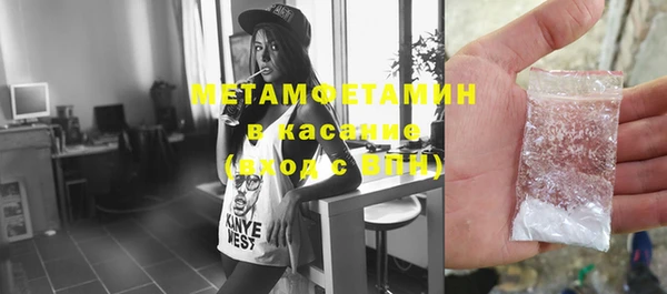 мет Абинск