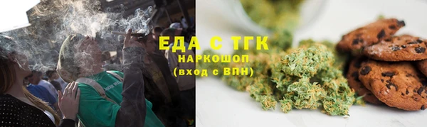 2c-b Абаза