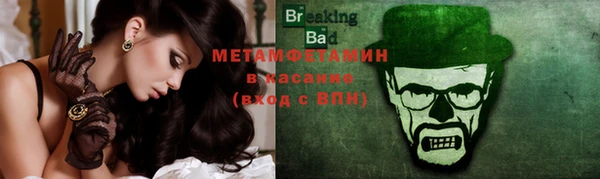 мет Абинск
