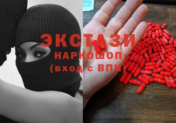 амфетамин Переславль-Залесский
