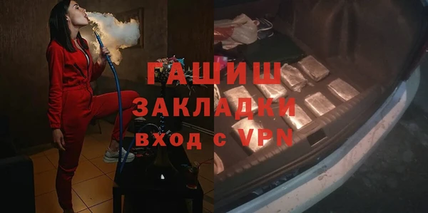 мет Абинск