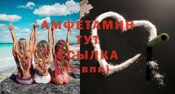 2c-b Абаза