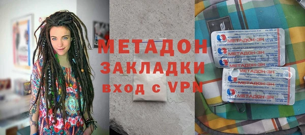 мет Абинск