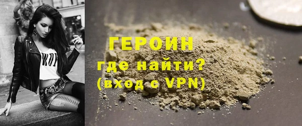 амфетамин Переславль-Залесский