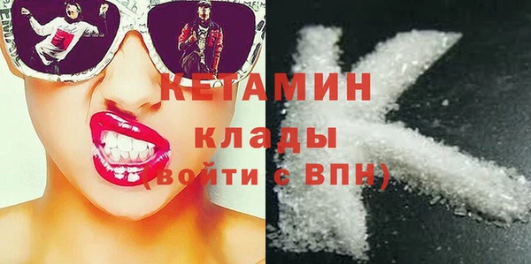 метадон Пестово