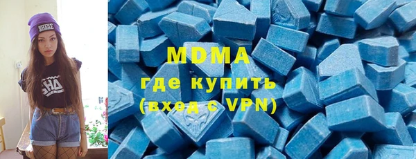 марки lsd Абдулино