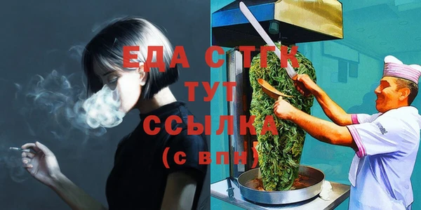 2c-b Абаза
