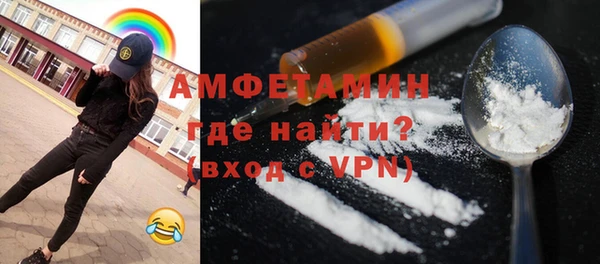 2c-b Абаза