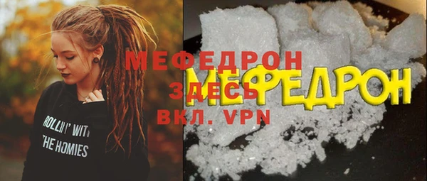 мет Абинск