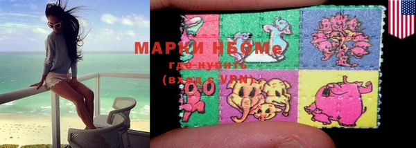 марки lsd Абдулино