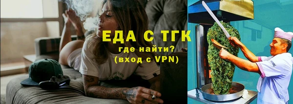мет Абинск