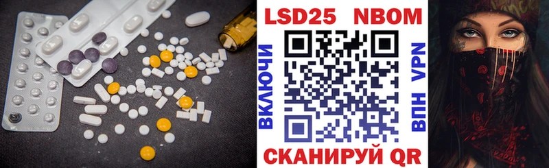 Лсд 25 экстази ecstasy наркота Заринск