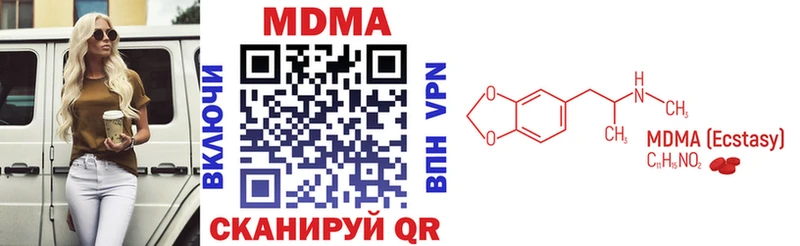 МДМА Molly  Заринск 