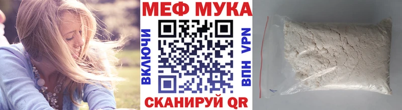 закладки  Заринск  кракен рабочий сайт  Мефедрон 4 MMC 