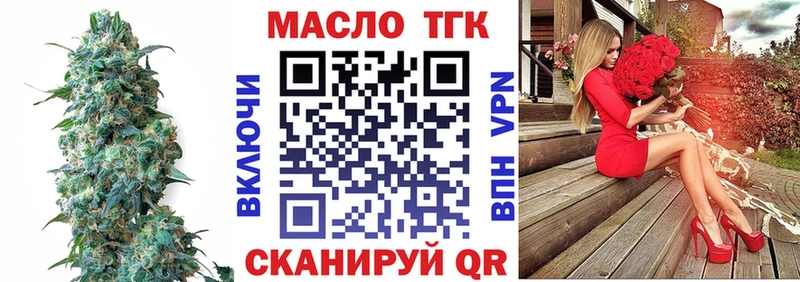 закладка  Заринск  ТГК жижа 