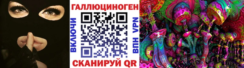цена   Заринск  Галлюциногенные грибы прущие грибы 